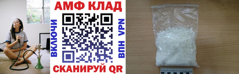 Амфетамин Premium  Дзержинск 