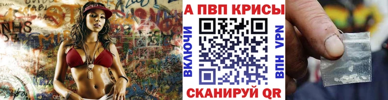 А ПВП Соль  Дзержинск 