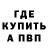 Амфетамин Premium Dima Ryba