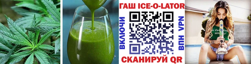 Еда ТГК марихуана  наркота  Дзержинск 