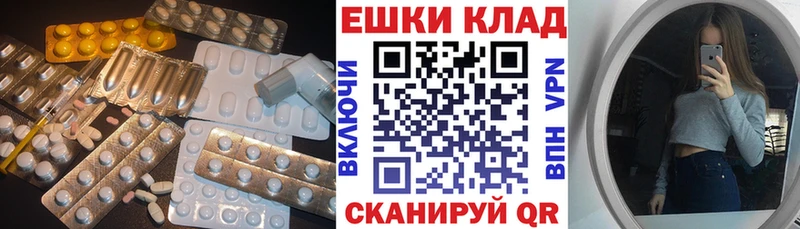 ЭКСТАЗИ Дубай  купить наркотик  Дзержинск 