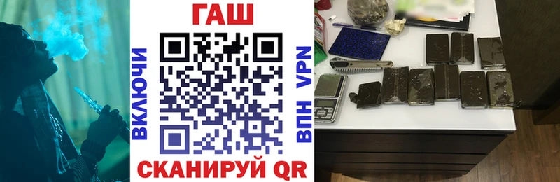Гашиш hashish  сколько стоит  Дзержинск 