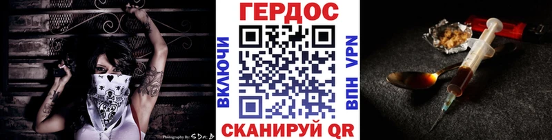 Героин Heroin  нарко площадка Telegram  Дзержинск 