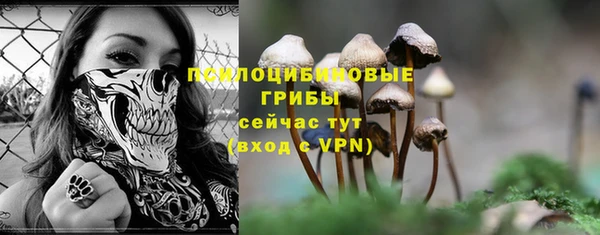 бутик Верхний Тагил