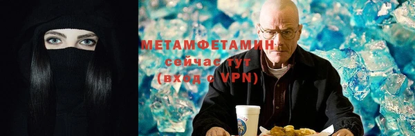 соль ск Бородино