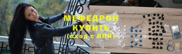 меф VHQ Верея