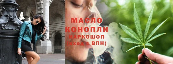 apvp Бронницы