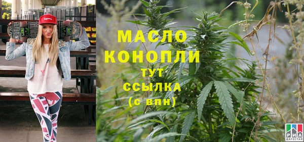 марки nbome Бугульма