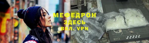 меф VHQ Верея