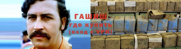apvp Бронницы