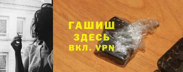 меф VHQ Верея