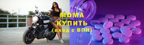 марки nbome Бугульма