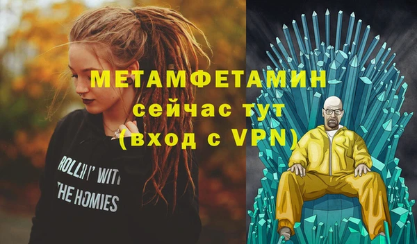 apvp Бронницы