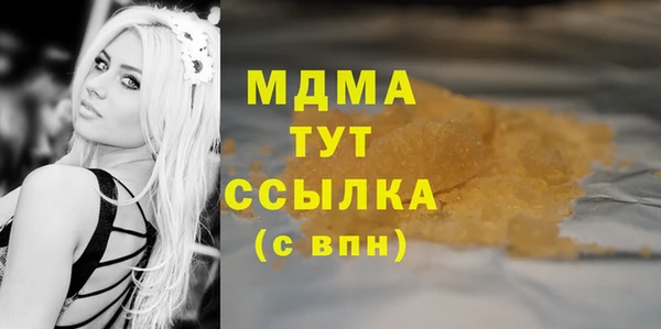 бутик Верхний Тагил