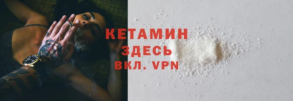 apvp Бронницы