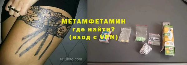 бутик Верхний Тагил