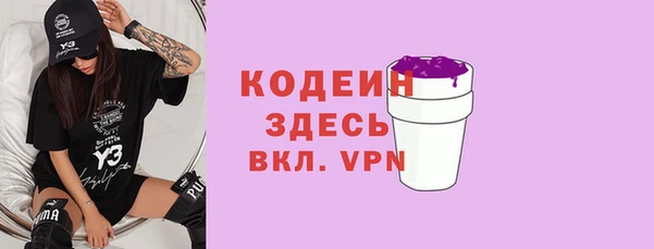 бутик Верхний Тагил
