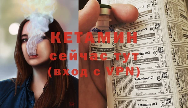 меф VHQ Верея