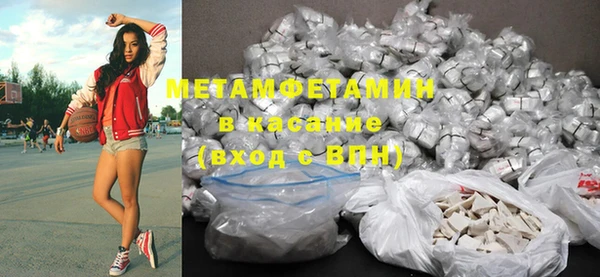 марки nbome Бугульма