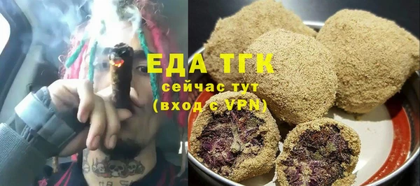 марки nbome Бугульма