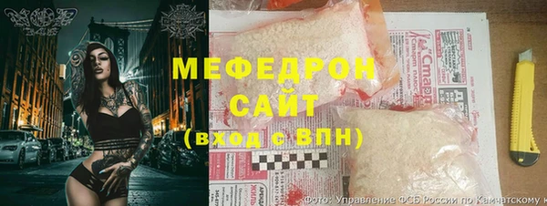 соль ск Бородино