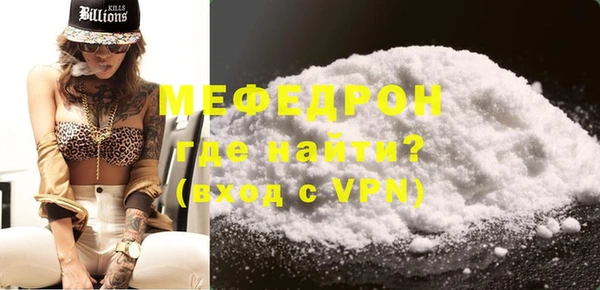 соль ск Бородино