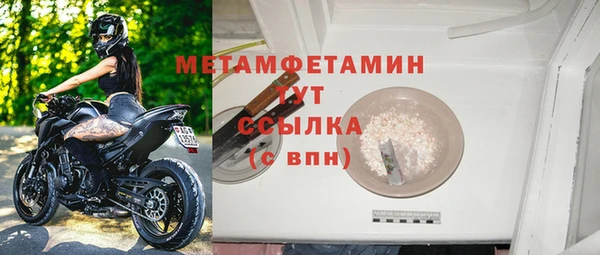 меф VHQ Верея