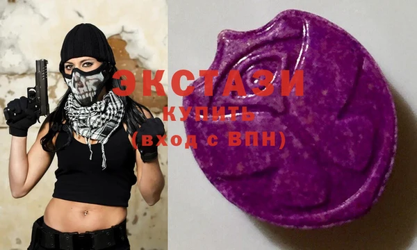 apvp Бронницы