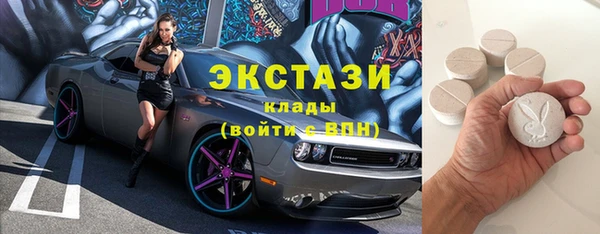 марки nbome Бугульма