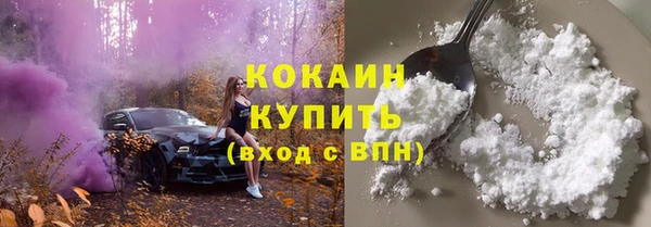 apvp Бронницы