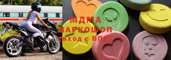 apvp Бронницы