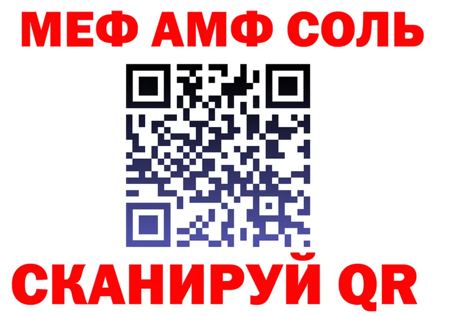 ТГК Wax tor мориарти mega Дзержинск