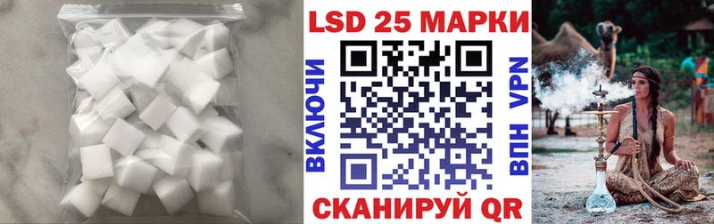 ЛСД экстази кислота  кракен вход  Дзержинск 
