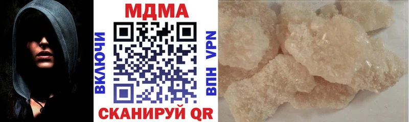 MDMA молли  это Telegram  Дзержинск 