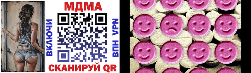 МДМА VHQ Дзержинск