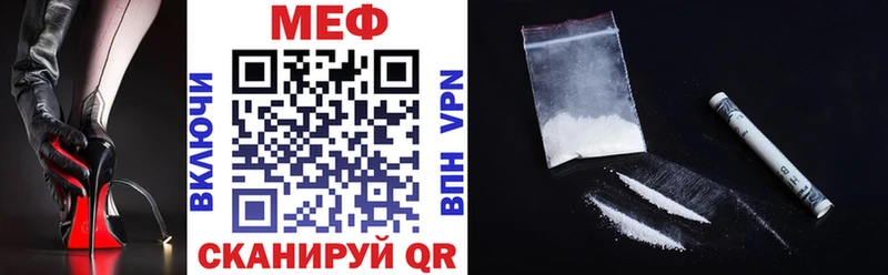 Меф мука  Дзержинск 