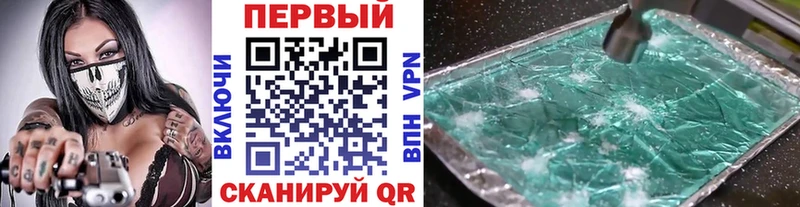 Метамфетамин кристалл  купить наркотик  Дзержинск 
