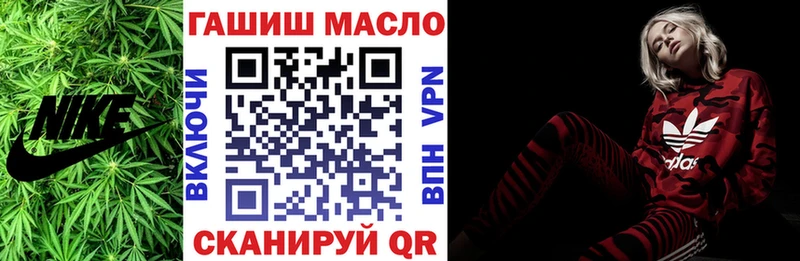 ТГК вейп с тгк  Дзержинск 